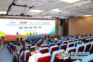 2019 南国杯 海南省第四届旅游商品大赛正式启动,共设置60个奖项