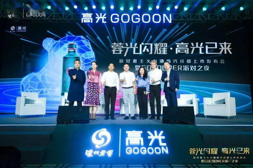 成都就要 高光 ,新轻奢主义白酒泸州老窖 高光亮相蓉城