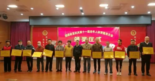 这场比赛,他们奋勇拼搏,尽显 夕阳红 风采