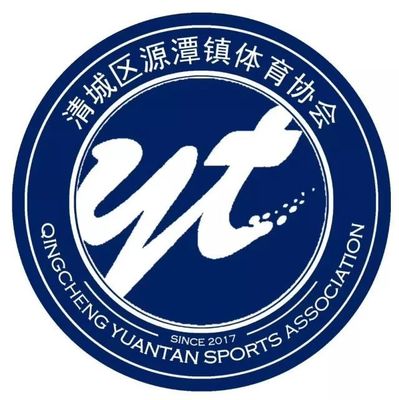 清远体坛快讯
