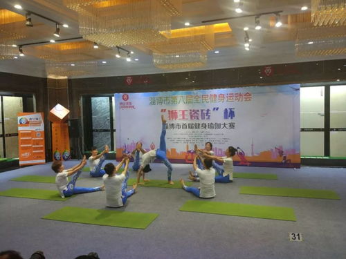 端午节里的全民健身赛事走一波