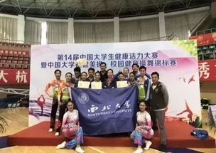 拿奖拿到手抽筋 我们是优秀的西大人