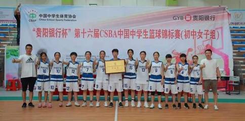 【特别关注】挺进全国八强,景炎女篮参加CSBA中国中学生篮球联赛获佳绩
