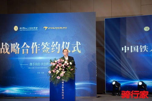 携手向前 共创辉煌 中铁协与泰山瑞豹达成战略合作