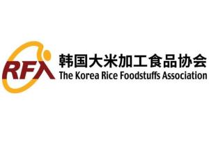 韩国大米加工食品协会