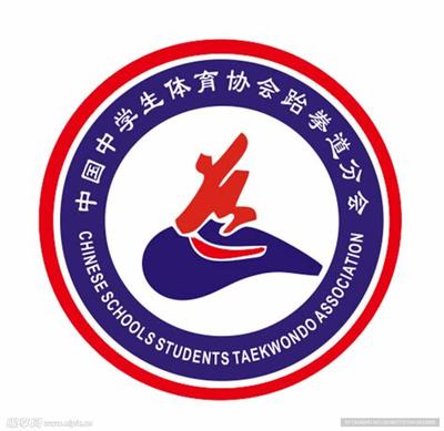 中国建设协会网站_中国网球协会公告