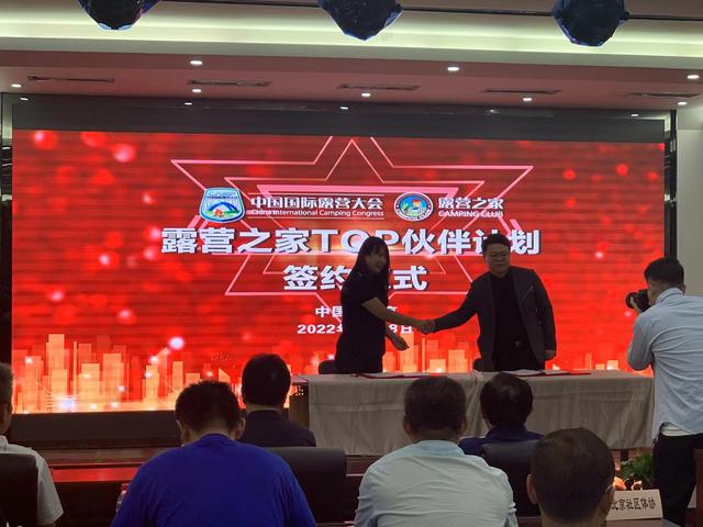 露营之家打造“时尚中国”城市露营季系列主题活动