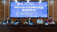 中梁2019大理国际马拉松即将开跑