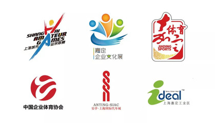 ELITERUN|2018“EliteRun”精英接力赛嘉定汽车行业专场温馨提示