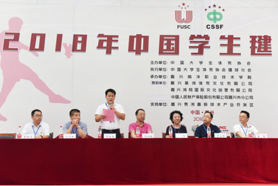 2018年中国学生毽球锦标赛在嘉兴南洋职业技术学院圆满落幕