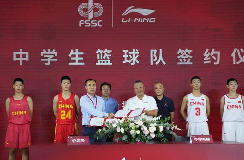 中国小学生篮球联赛将于10月揭幕
