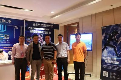 热烈祝贺欧耶网络《健康新主张》产品发布会圆满成功！体育协会助力健康新篇章