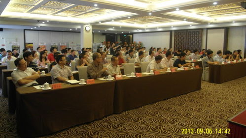 热烈祝贺广东省文化用品行业协会与体育协会联合成立大会圆满举行