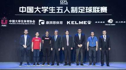 柯永祥:在足球文化领域锻造中国品牌