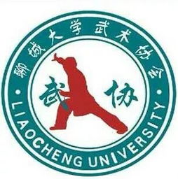 武术协会等你加入